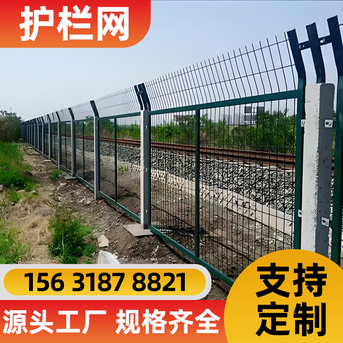 宿州市不锈钢轧花网锌钢护栏 - 价格