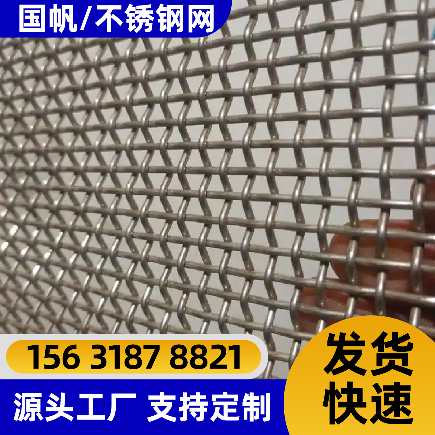 宿州市过滤网防护网 - 哪里好