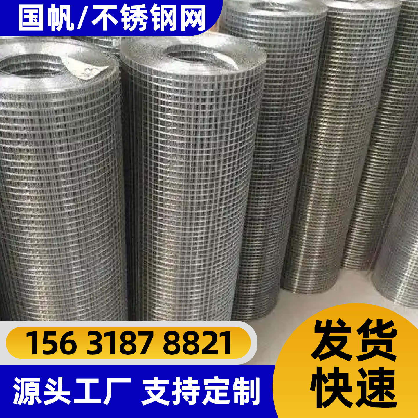 宿州市隔离网铁丝网 - 一站式服务