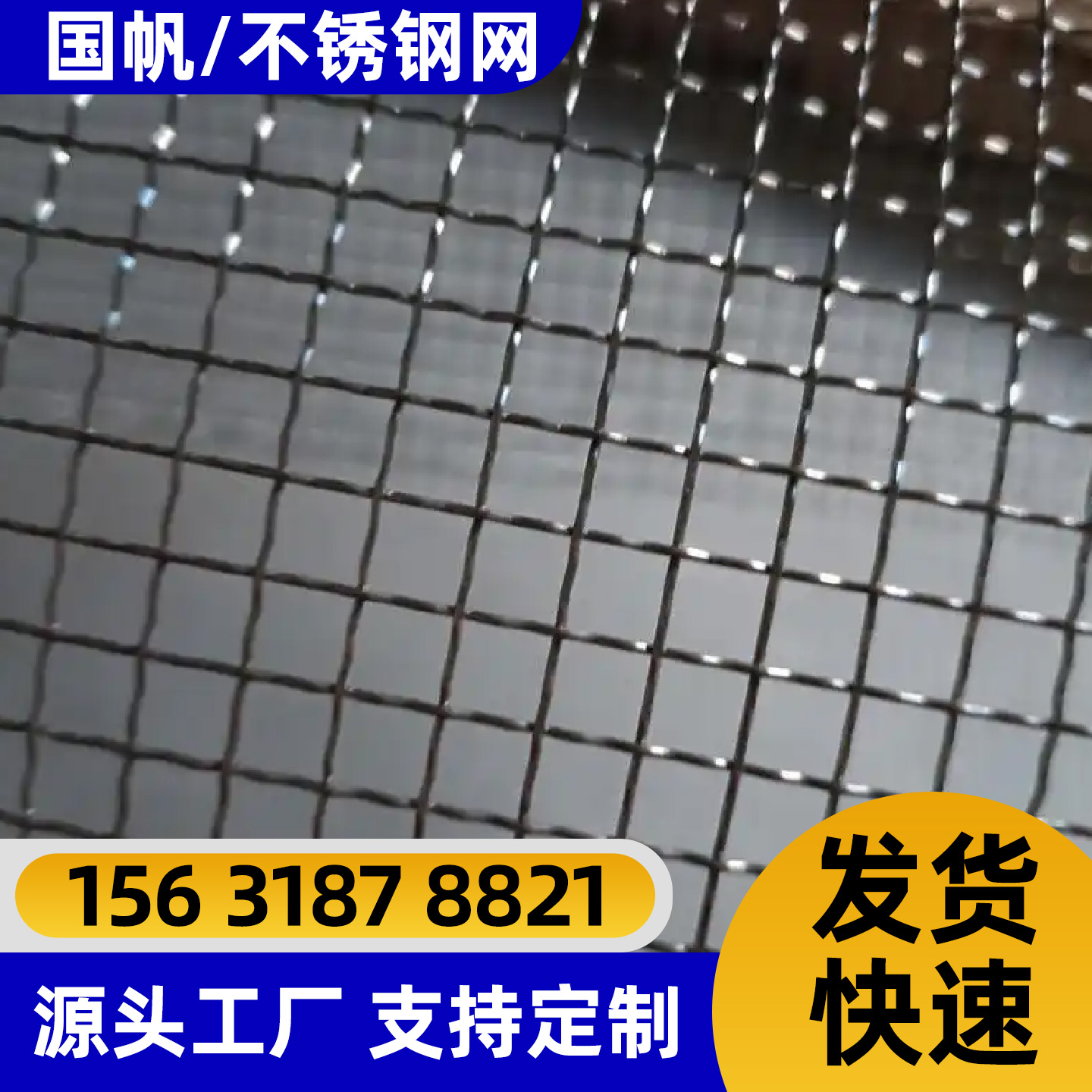 宿州市护栏网电焊网 - 推荐